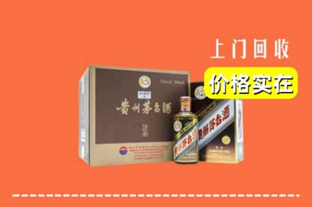 甘孜道孚县回收彩釉茅台酒