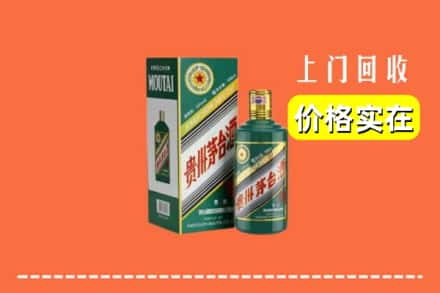 甘孜道孚县回收纪念茅台酒